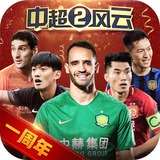 c7娱乐模拟器下载截图1