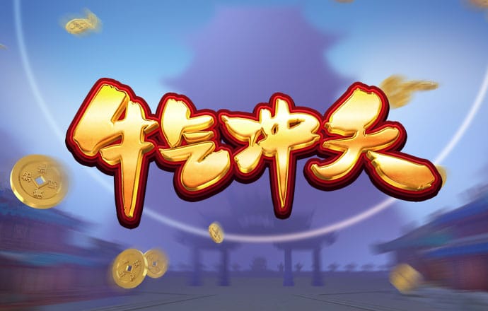 百家家乐app官方版