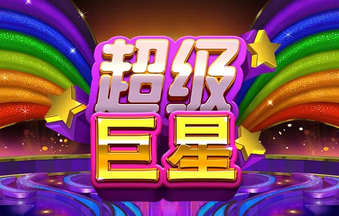雷竞技raybet