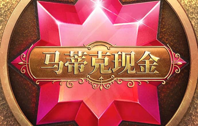 澳门新莆京老版本app