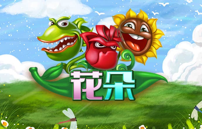 湛凡亚